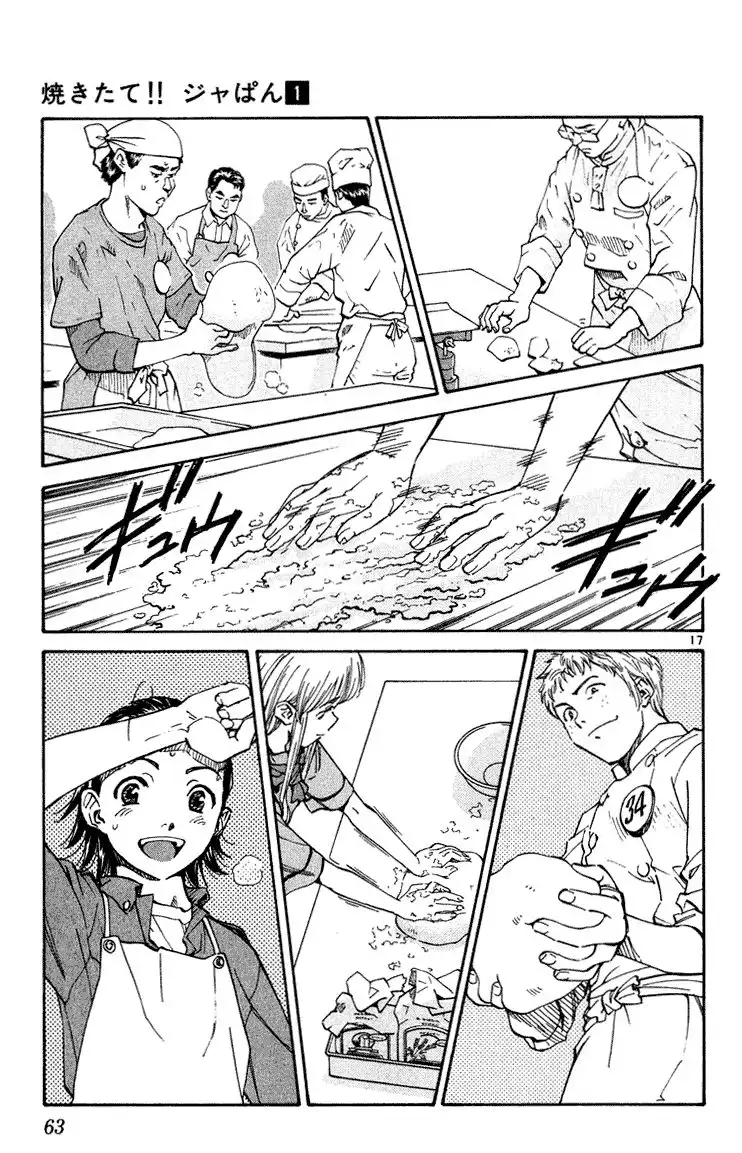 Yakitate Japan Chapter 2 17